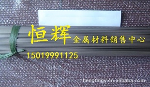 坡莫合金1J85坡莫合金1J85坡莫合金1J85坡莫合金1J85价格报价信息