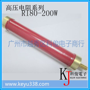 【高品质】高压电阻RI80-200W1000M玻璃釉高压电阻200W1000M信息