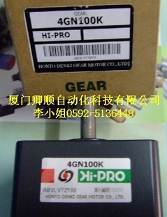 一级代理HI-PRO减速机4GN100K现货信息