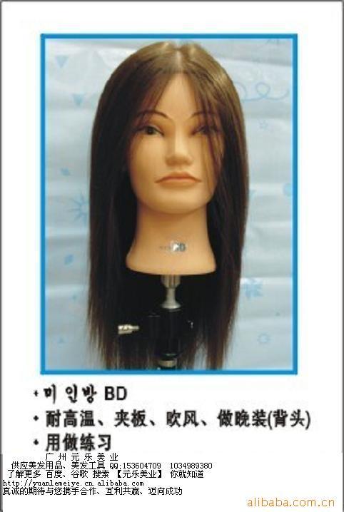 提供大批量真发假发信息