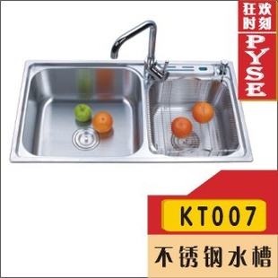 厂家KT007304不锈钢水槽,菜槽,洗涤槽,厨房水槽,不锈钢盆信息