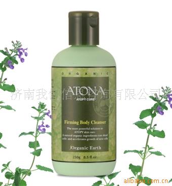 抗过敏Atona沐浴露纯植物信息