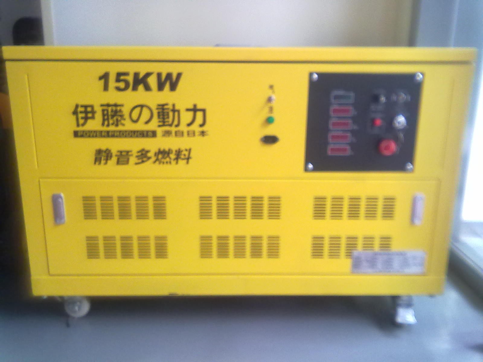 15KW汽油发电机|静音天燃气发电机信息