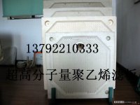 周宁县塑胶聚乙烯挡煤板信息