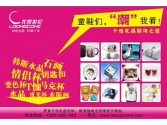 云南红河热转印市场前景，热转印印制范围信息