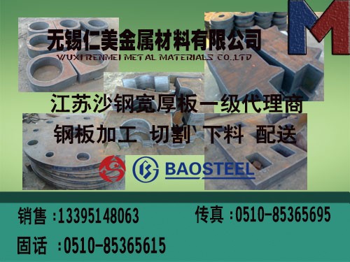 北京钢板数控切割 上海中厚板切割价格合理信息