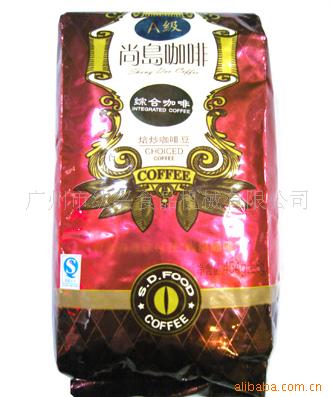 A级综合咖啡豆/咖啡粉/咖啡机/咖啡原料信息
