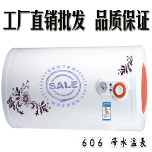 厂家直销广州樱花、C606储水式圆桶机械电热水器OEM信息