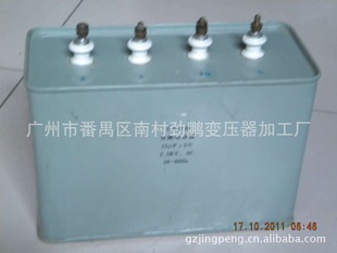 UV电容器山西，河南，郑州，北京UV电容器，电容器UV电容器信息