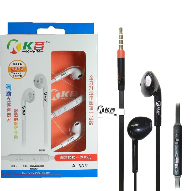 品牌新款K音高品宽体调音转换一体耳机OK音调音耳机信息