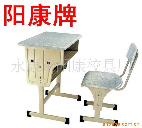 阳康牌K-02型可调式课桌椅信息