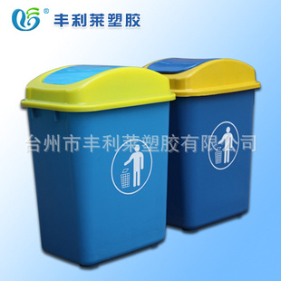 厂家批发30L塑料垃圾桶/果皮垃圾桶/塑料垃圾桶酒店大堂垃圾桶信息