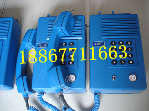 （按键/选号）HAK-2煤矿井下用防爆防腐电话机信息