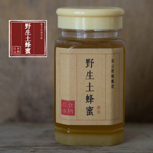 【良食山物】新品正宗农家土蜂蜜俗称百花蜜壹斤/瓶信息