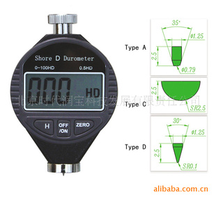 现货数显邵氏硬度计｜橡胶硬度计｜塑料硬度计厂家直销信息