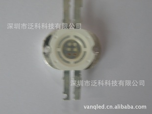 10WRGB灯珠七彩四脚封装正品台湾进口光宏芯片泛科厂家直销信息