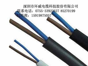 深圳电缆厂,厂家直销,轻型软护套,RVV2*4电缆,国标电缆,绝缘电缆信息