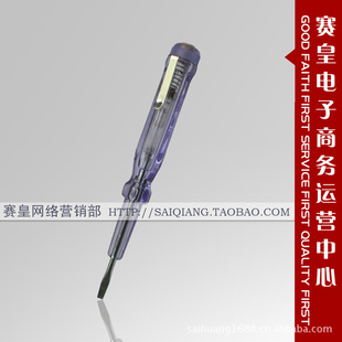直产奥格A1943型电笔测电笔纯136钢批强磁信息