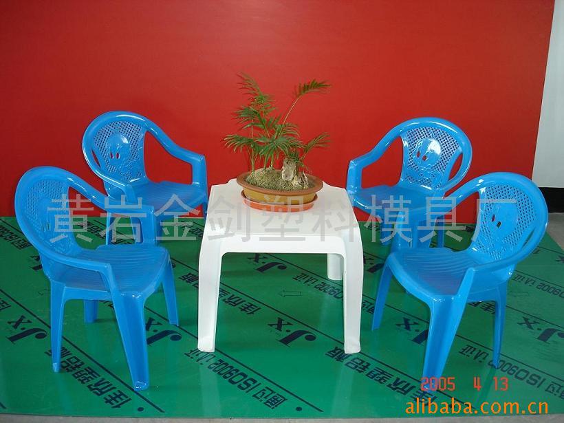 椅子桌子(图)信息