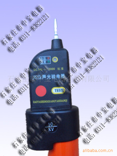 【中宝电工热销】GDY-2型110kv高压验电器|物美价廉高压验电器信息