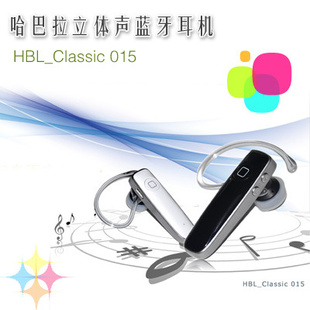 品牌“哈巴拉”立体音蓝牙耳机HBL_Classic015信息