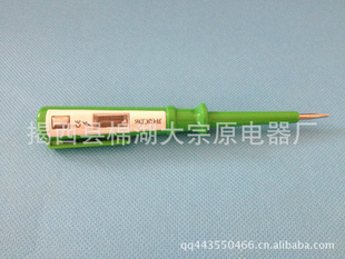 揭阳棉湖测电笔带磁DB108型信息