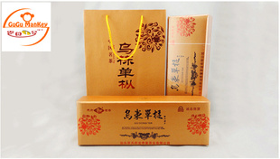潮州凤凰乌岽单枞茶叶浓香炭焙单从桂花香单丛烟盒装250G信息