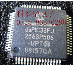 DSPIC33FJ256GP506-I/PT TQFP64信息