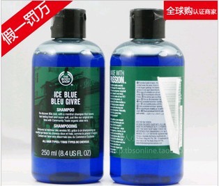 冰蓝去油控油洗发水露信息