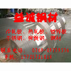 1J82弹性合金1J82六角棒1J82方钢1J82六角钢信息