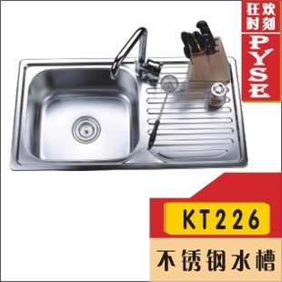 厂家KT226201不锈钢水槽,菜槽,洗涤槽,厨房水槽,不锈钢盆信息