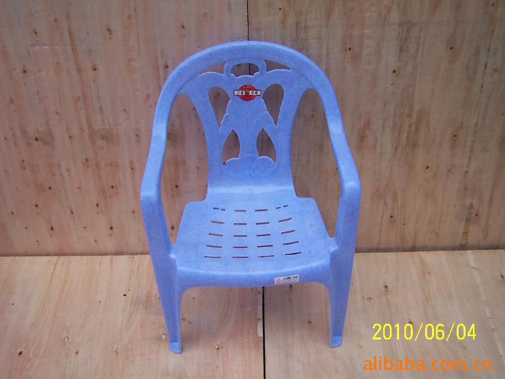 优质三亚小太子椅，休闲椅，塑料休闲椅，塑料椅信息