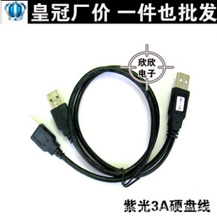 清华紫光3A硬盘线USB高速移动硬盘数据线电源线Y403信息