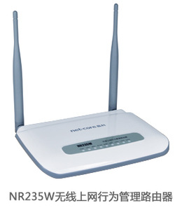 磊科NR235W双天线路由无线上网行为管理控速路由器信息