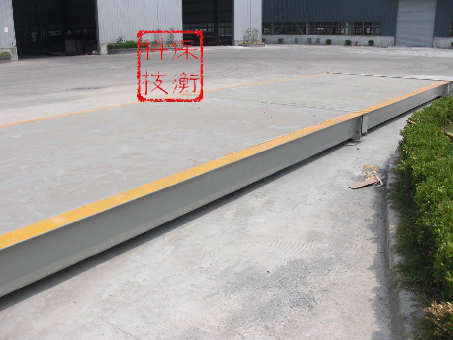 120吨标准式汽车衡 scs120吨电子地磅上海市浦东厂家地信息