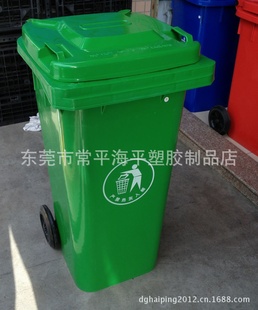 环保垃圾桶/环保美观塑料垃圾桶/户外型垃圾桶信息