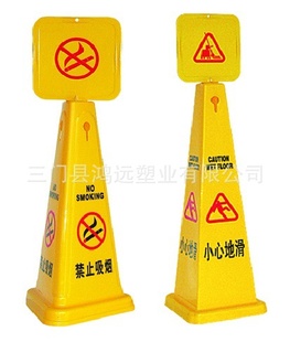 交通设施塑料警示牌安全告示牌告示牌标牌厂家警示牌信息