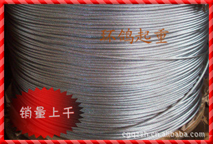 实体店面销售钢丝绳晾衣绳镀锌钢丝绳2MM信息