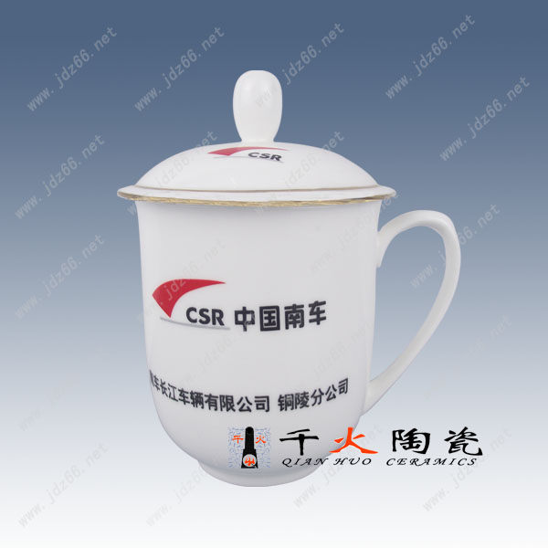 单位茶杯 单位茶杯图片 定做单位茶杯信息