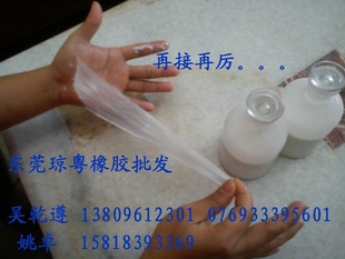 找乳胶手套用天然乳胶到东莞琼粤橡胶批发部保证原胶信息
