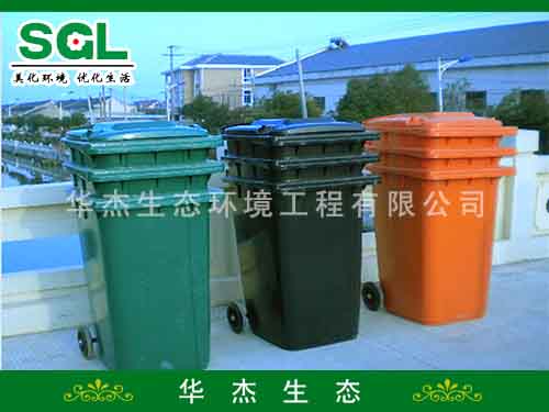 供应垃圾桶，华杰垃圾果皮箱，塑料垃圾桶，环卫垃圾箱信息