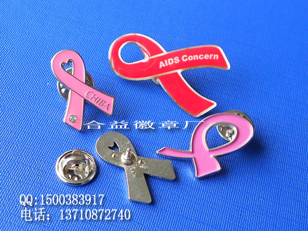 艾滋病宣传品 金属纪念徽章 胸章 胸牌信息