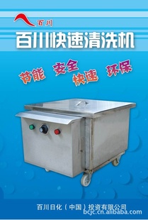 发动机热清洗机清除油污安全高效费用低信息