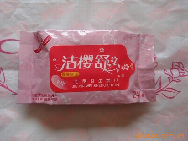 批发洁阴卫生湿巾信息
