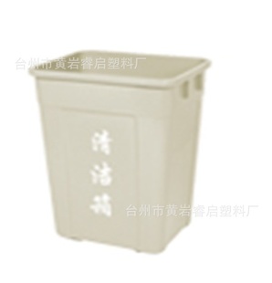 3032升L塑料卫生桶塑胶清洁桶杂物桶果皮壳桶清洁箱垃圾桶信息