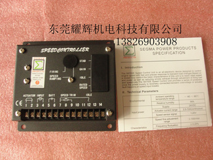 发电机调速板东康S6700E调速板质量三包厂家直销信息