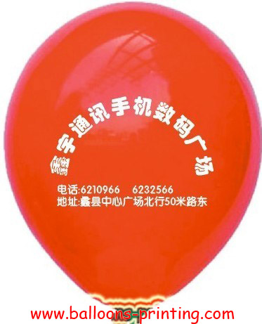 订做乳胶广告气球乳胶广告气球印刷信息