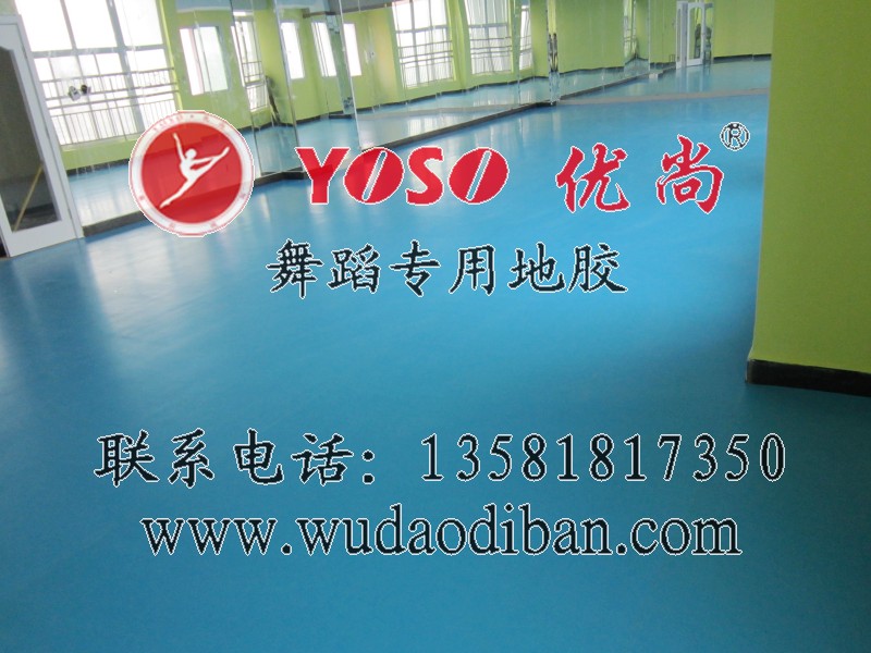 舞台塑胶地板, PVC舞台地胶，专业舞台胶地板信息