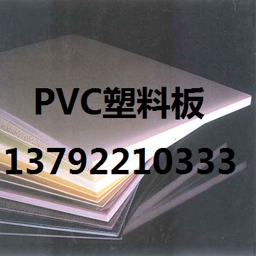 顺昌县PVC硬板生产工艺信息