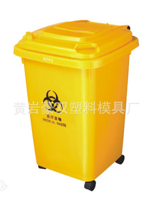 厂家直销塑料垃圾桶/50L环保卫生桶/果皮壳箱信息